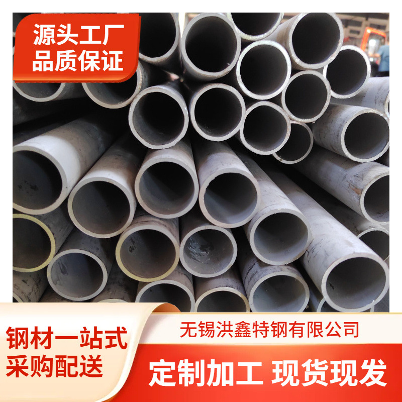 2507双相耐蚀不锈钢无缝管S25073点腐蚀检测报告晶间检测合格证书