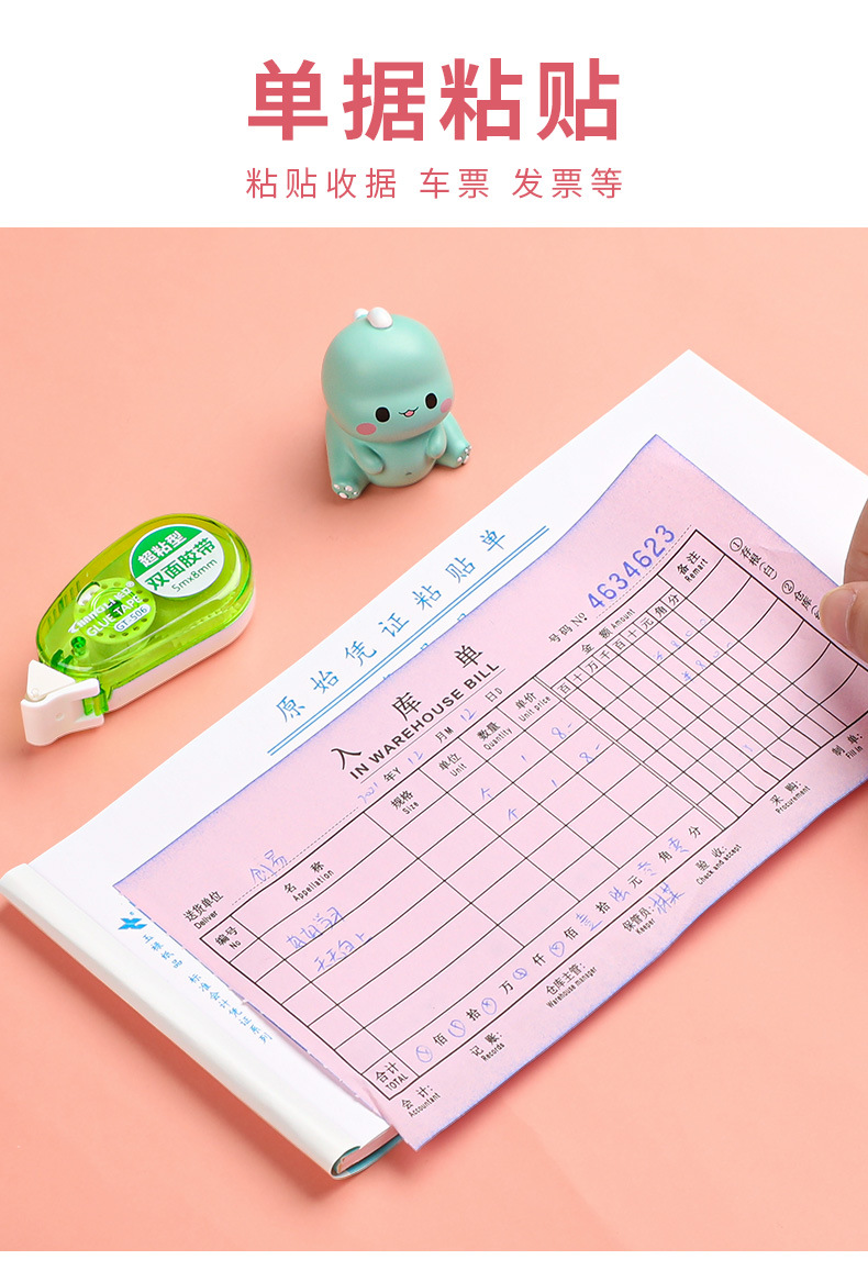 创易-点状双面胶_06