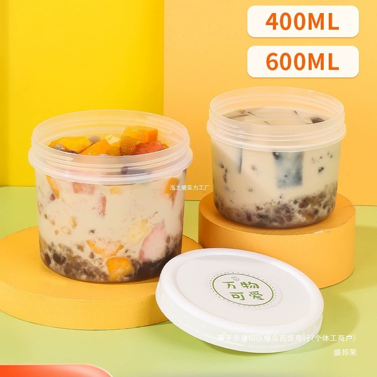 Одноразовый стаканчик для пудинга, стаканчик для йогурта с травяным желе, упаковочная коробка для порошка льда на вынос, десертный морозостойкий и термостойкий полипропилен
