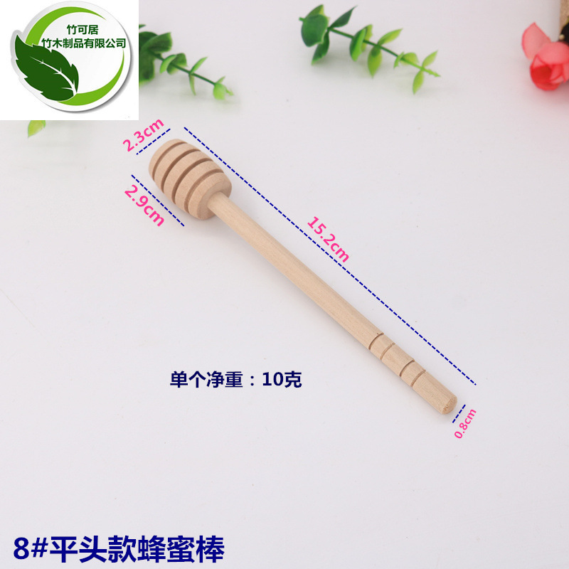 蜂蜜棒蜂蜜撹拌棒木製撹拌棒蜂蜜棒ジャムコーヒー撹拌棒蜜棒|undefined