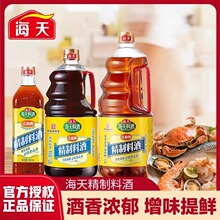 �����Ͼ�1.28L��ƿװ�����ϾƵ�ζ��ȥ�����ʼ��ô�ɼ