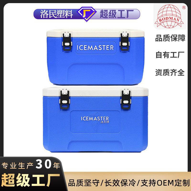 85 litros de gran capacidad de alimentos frescos congelador coche cadena de frío entrega de alimentos grupo comunitario compra caja de entrega puesto incubadora dedicada