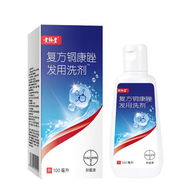 Xie Kangwang Lotion Anti-Dandruff Shampoo Oil Control Refreshing Scalp Anti-Dandruff Anti-Itch Shampoo Manufacturer Dropshipping