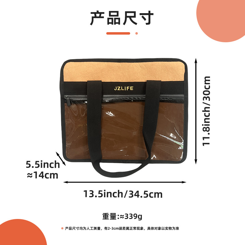 �ֻ���ˮϴ�Ű�ֽ��Tyvek�����PVC����������Ԫ�����������ͨ��