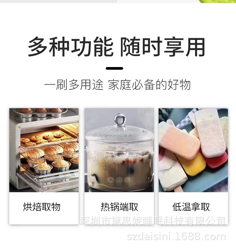 (2개) 재고 실리콘면 고온 단열 장갑 주방 베이킹 전자 레인지 방지 칼 장갑