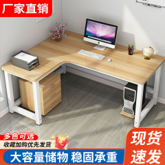 转角书桌电脑桌l型拐角直角桌桌子加宽l型书桌现代加厚转角书桌厂