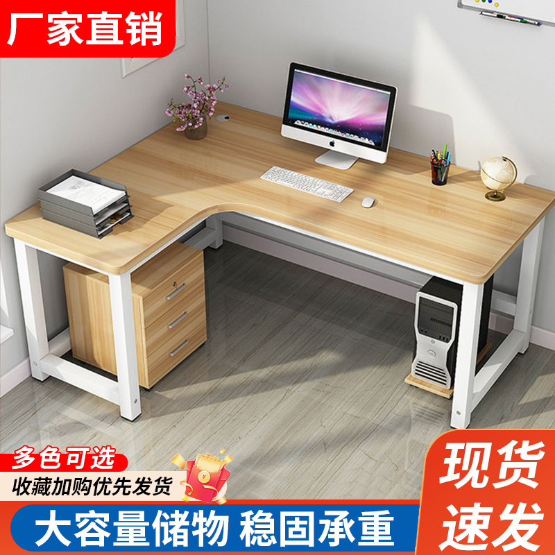 コーナーデスク コンピューターデスク L字型コーナー直角テーブル テーブル幅広 L字型デスク モダンな厚みのあるコーナーデスク工場|undefined