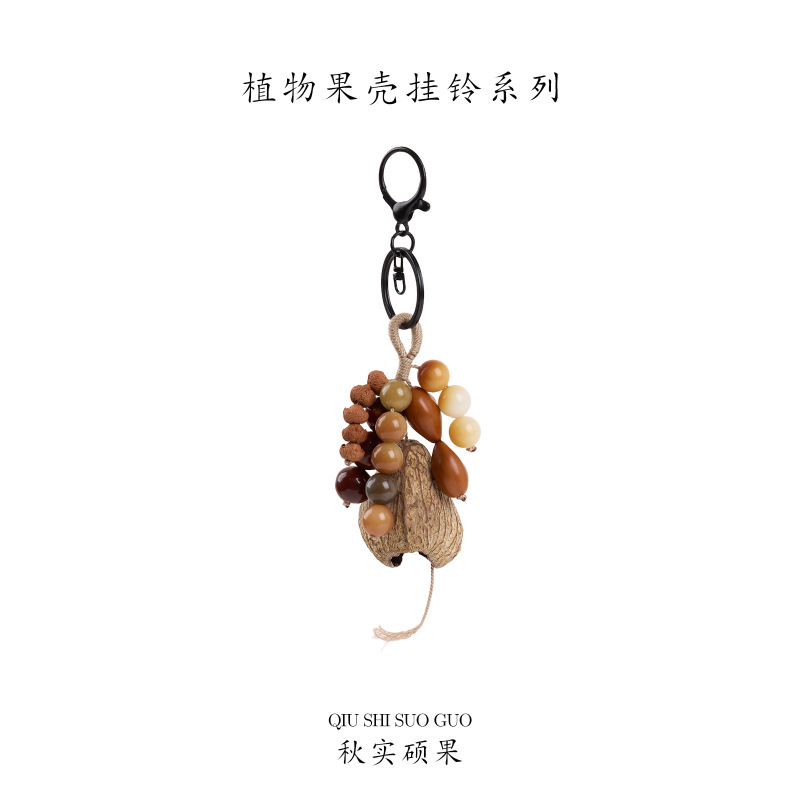 天然果壳风铃挂件DIY森野植愈手工种子手摇铃铛满愿果壳风铃挂饰|undefined