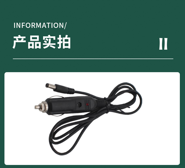 12V car refrigerator cigarette lighter connection line 24V subwoofer reversing image DC universal extended power plug line