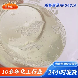 洗涤剂;其他活性剂;乳化剂