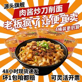 传统糕点;方便面类;膨化