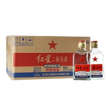 北京红星二锅头二两白扁瓶小扁二56度清香型纯粮白酒100ml*24瓶装
