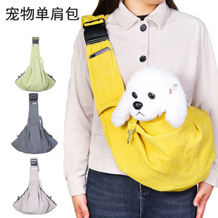 Cross-border Yama Corduroy Pet Shoulder Bag Dog Cat Outgoing Crossbody Shoulder Adjustable Pet Carrying Bag