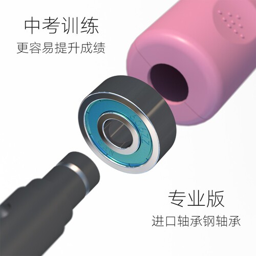 Lanwei IPT806 Jump Rope for Middle School Entrance Exam, Zhejiang Primary and Middle School Students, Electronic Smart Counting Training and Competition Version Professional Rope