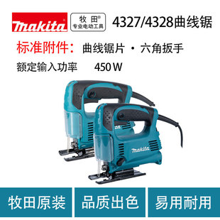 Makita 4327/4328 Jig Saw