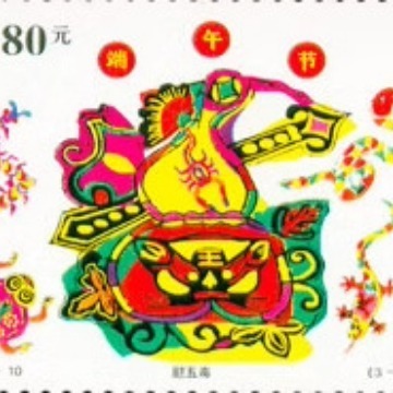2001-10 фестиваль фестиваля Dragon Boat