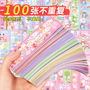 Laser High-looking goo card stickers do not repeat suit sticker book decoration small pattern children's journal goo card stickers