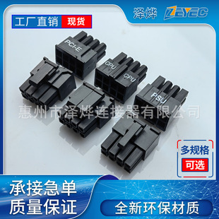 �ɟ�4.2mm�g��CPU8P�����z��CPU4+4P�z��6+2ӡ�ֽzӡ��X�Դ����