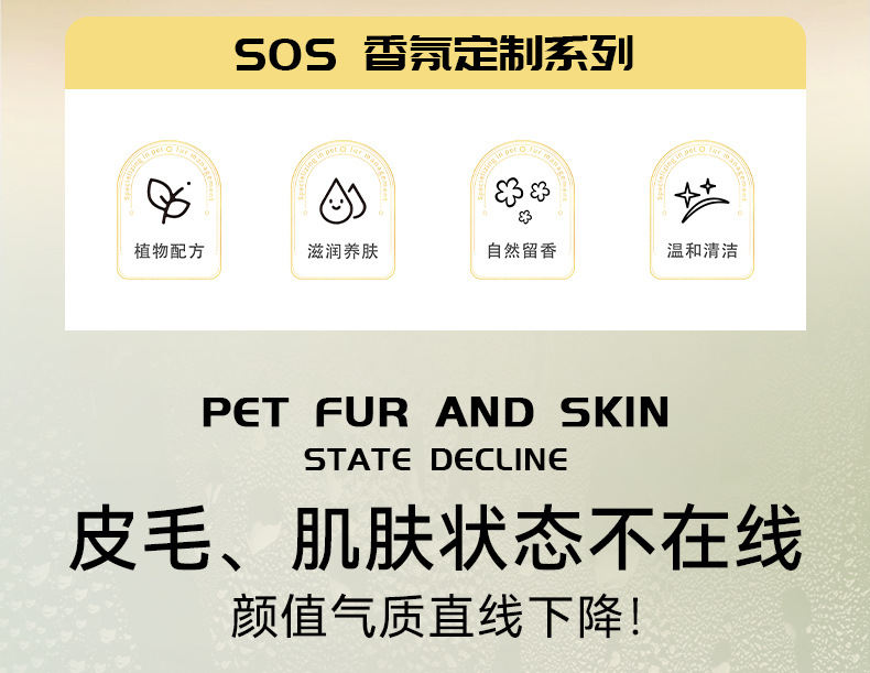 更新SOS经典瓶子_02