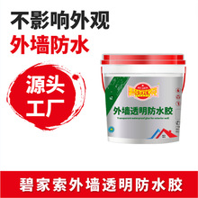 ͸���⠝��ˮ�zˮ�ࠝ��ɴu�a©��ˮ�����ͺ��ϻ����l�S��׃ɫ