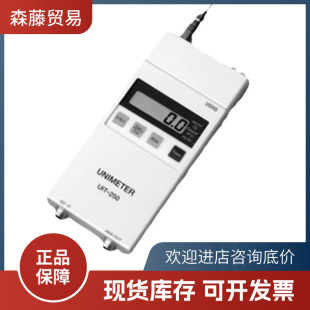 �ձ�ţβUSHIO���⾀�ն�ӋUIT-250�⾀�նȃxUVD-S365̽�^