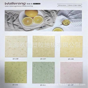 ��������������ϵذ�PVC��������׃��@�WУ��Ӗ�tԺ�B��Ժ���z