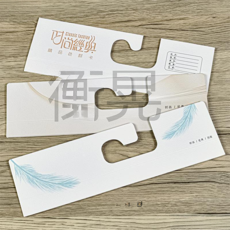 面料挂卡挖孔卡头样布吊卡挂钩布样挂卡布料纺织样布面料吊卡