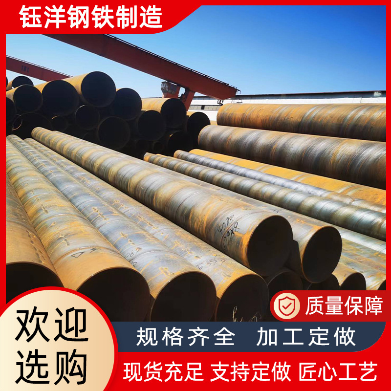 厂家批发螺旋镀锌管q235b大口径螺旋双面钢管预制直埋排水管道