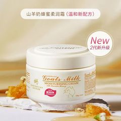 オーストラリアン アオジマン 羊油 ヤギミルク ハニー モイスチャライザー 250g 保湿・保湿 オーストラリア正規輸入品