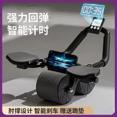 Manufacturer's abdominal wheel automatic rebound multi-functional abdominal roller fitness equipment home indoor elbow support for men and women to tighten the abdomen