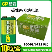 GP9V늳 fñK6F22ŷLb늳