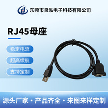 RJ45五类网线 公对母延长线  串口线  延长线