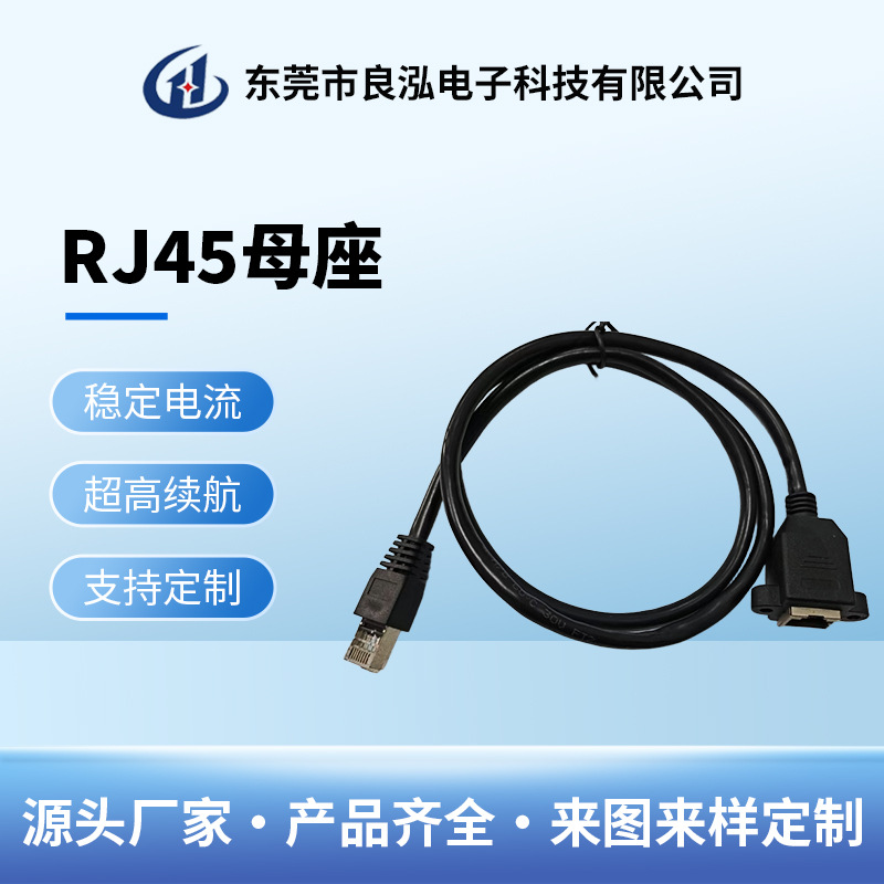 RJ45五类网线 公对母延长线  串口线  延长线