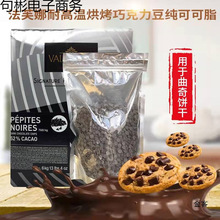 ������ܽ���ɿ����͸ߜ��Ϳ���t��250g���ɿ�֬52%ʳƷ�決���l