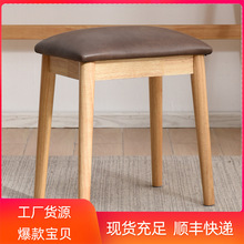 实木梳妆凳现代简约软包凳子家用卧室书桌凳北欧网红化妆凳