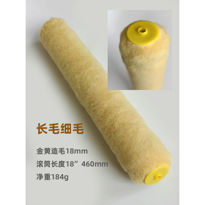 18 pulgadas - 24 pulgadas 460mm - 600mm cepillo de cilindro de pintura gran área de rodillo cepillo