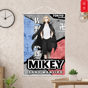 �|���ͳ��� MIKEY ���Dӡ�쮋�������������߅��ߴ�40X60�쮋