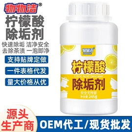 多用途清洁剂;彩漂;马桶洁厕剂