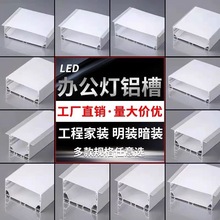 ledXʮֹǶʽbb̨ҽuͺڟ