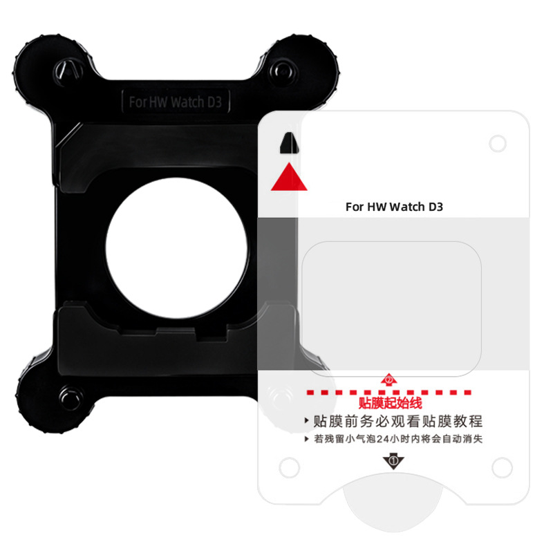Película protectora para Huawei Watch 4 Pro, película de hidrogel Fit 5, herramienta de aplicación, marco de posicionamiento, película para Watch 5.