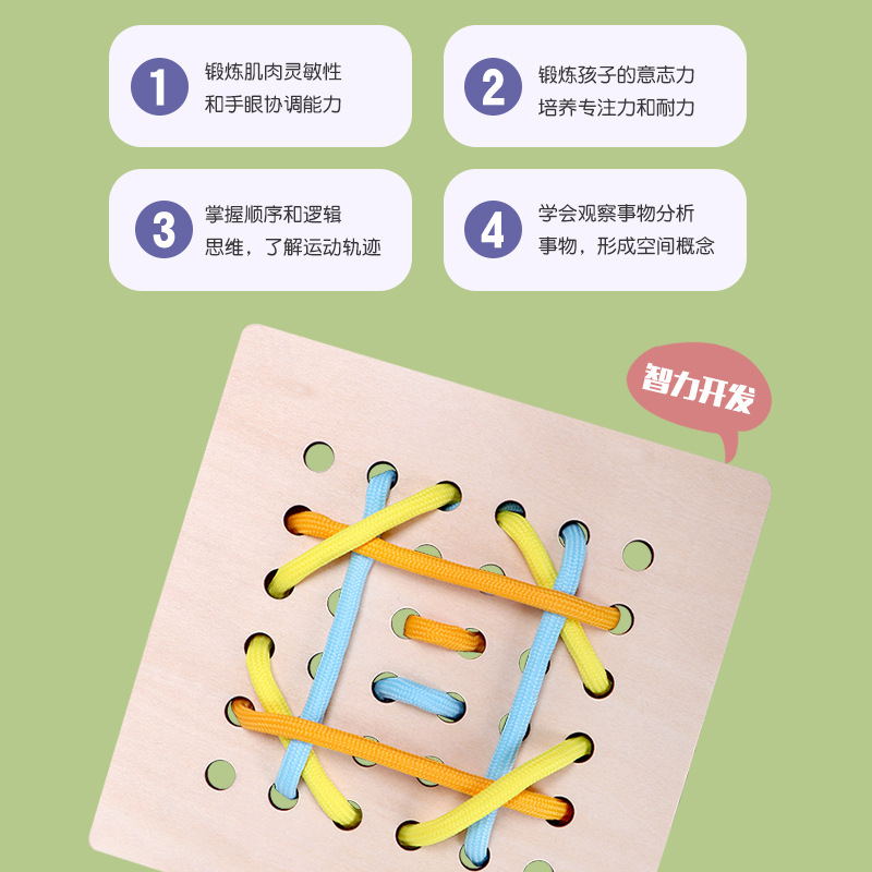 Tablero de enhebrado de rompecabezas para niños, enhebrado de cuerda, ejercicio con cuentas, movimiento fino del bebé, juguete de jardín de infantes, material didáctico de educación temprana Montessori