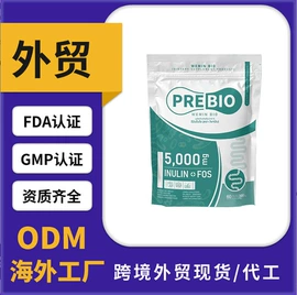 膳食补充;复合保健产品;维生素