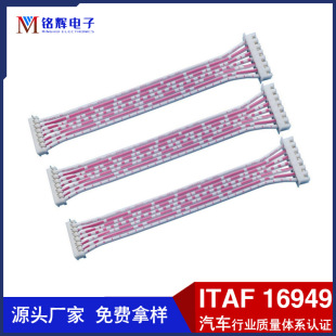 XH2.54�p�^ͬ�����{���ž����������ƶ���Ӿ��ļӹ����Ӿ��B�Ӿ�