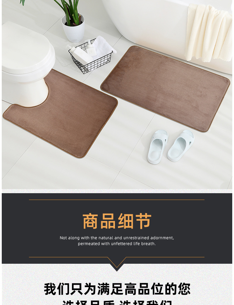 纯色马桶三件套_10