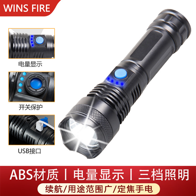 Linterna de plástico con luz fuerte y enfoque fijo LED al aire libre carga USB doméstica pantalla de energía portátil pequeña linterna