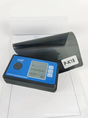 Cross-border wholesale of car solar film, Automotive Film - 1m-p-k18