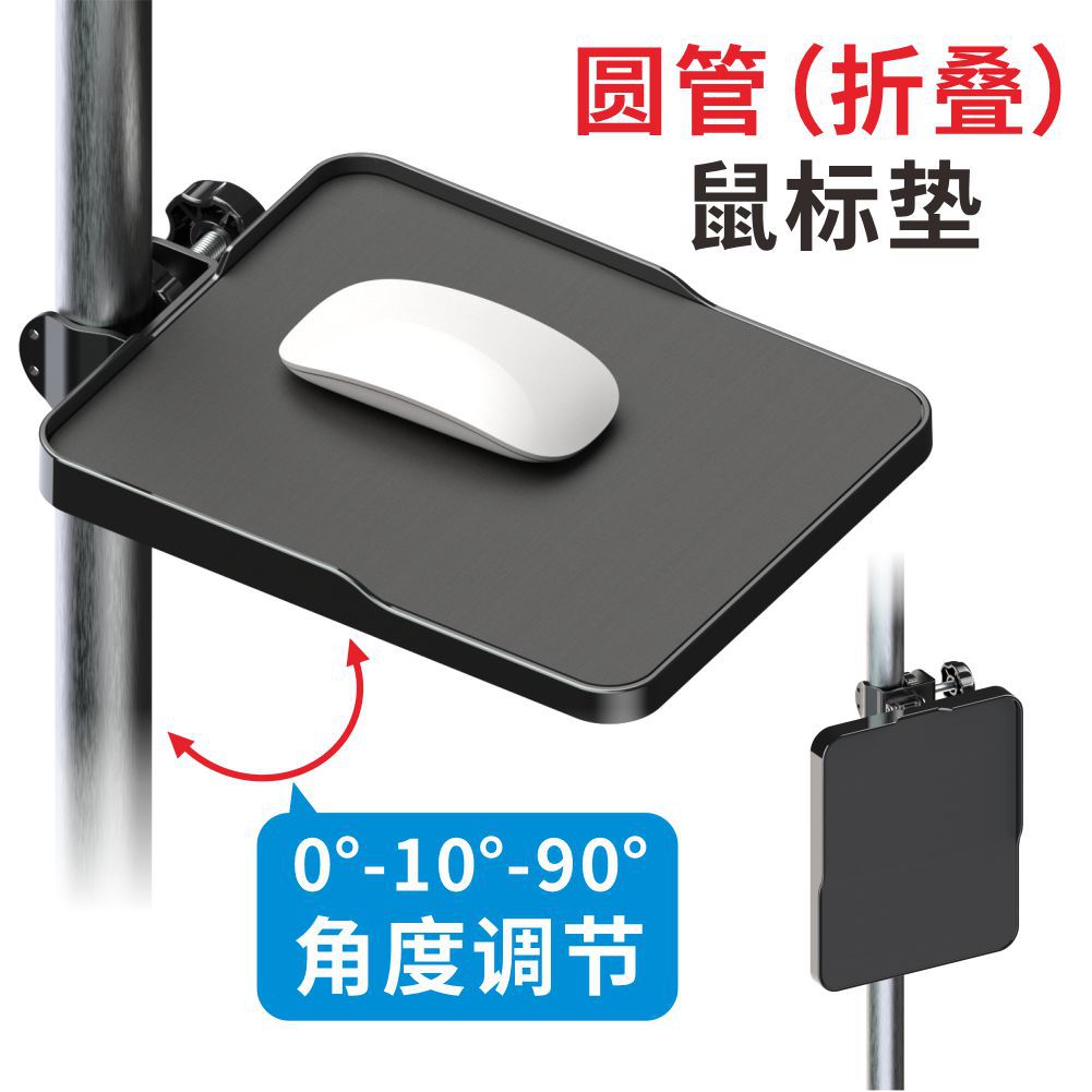 라운드 튜브 접이식 마우스 패드 YG-ZD