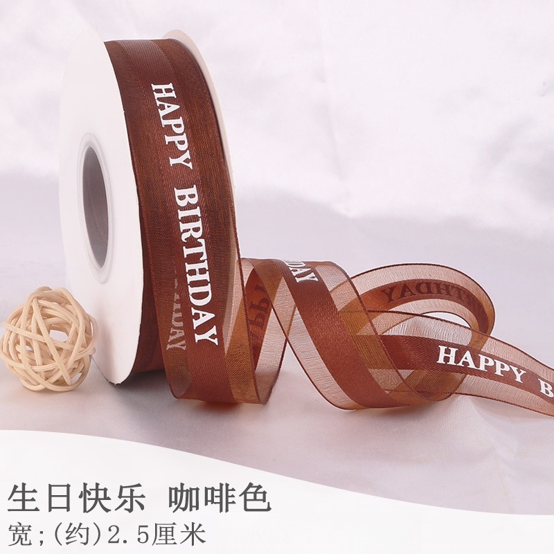 커피 (생일 축하);2.5cm