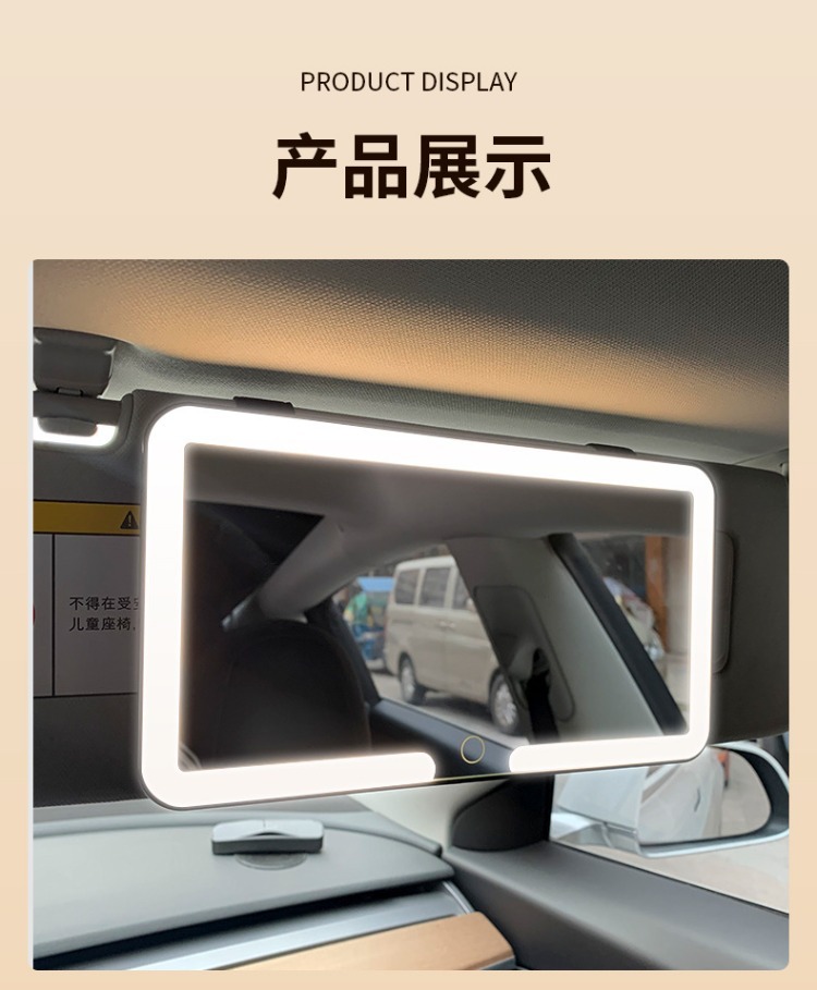 Cross-border LED car makeup mirror with light, touch-sensitive, high-definition mirror for car passenger side sun visor