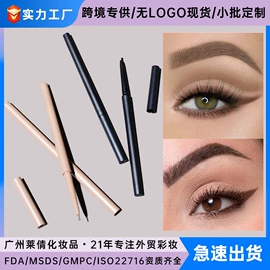 粉底液/膏;腮红、胭脂;遮瑕